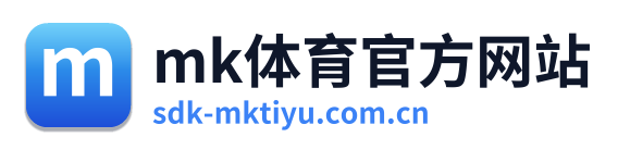 mk体育官方网站